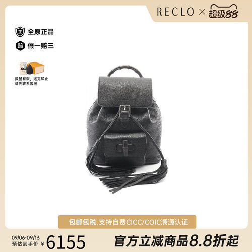 中古Gucci古驰双肩包レディース