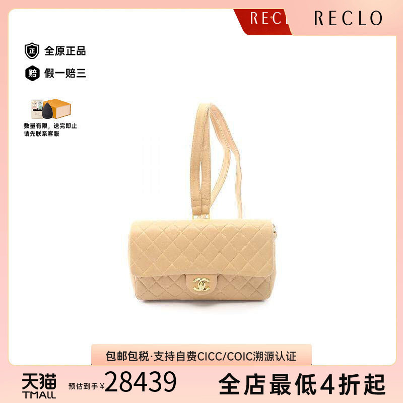 中古二奢Chanel香奈儿女包B级9新Backpack背包羊皮双肩包浅褐色