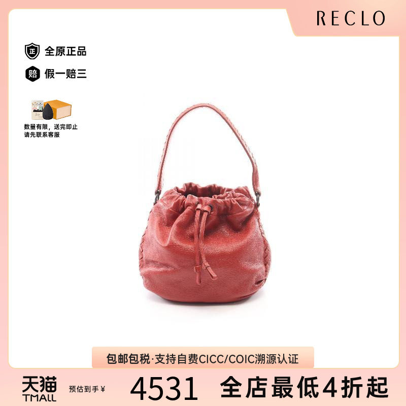 中古BottegaVeneta葆蝶家手提包