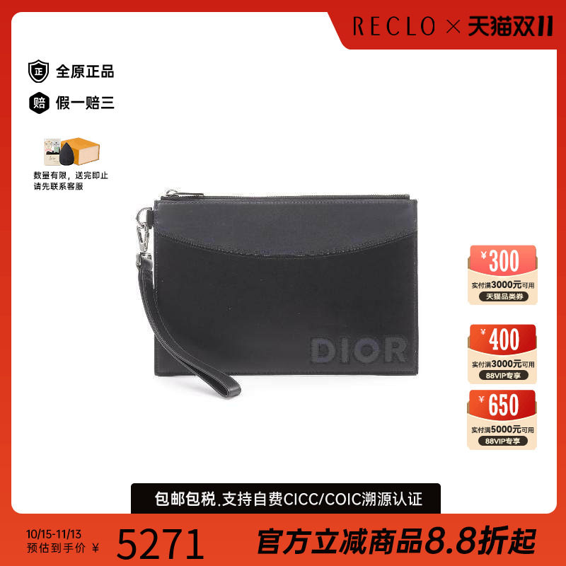 中古-日本进口Dior迪奥手拿包