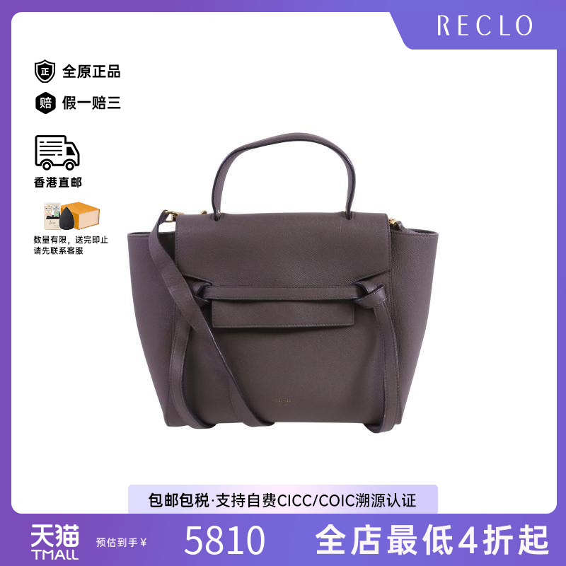 中古Celine赛琳斜挎包レディース