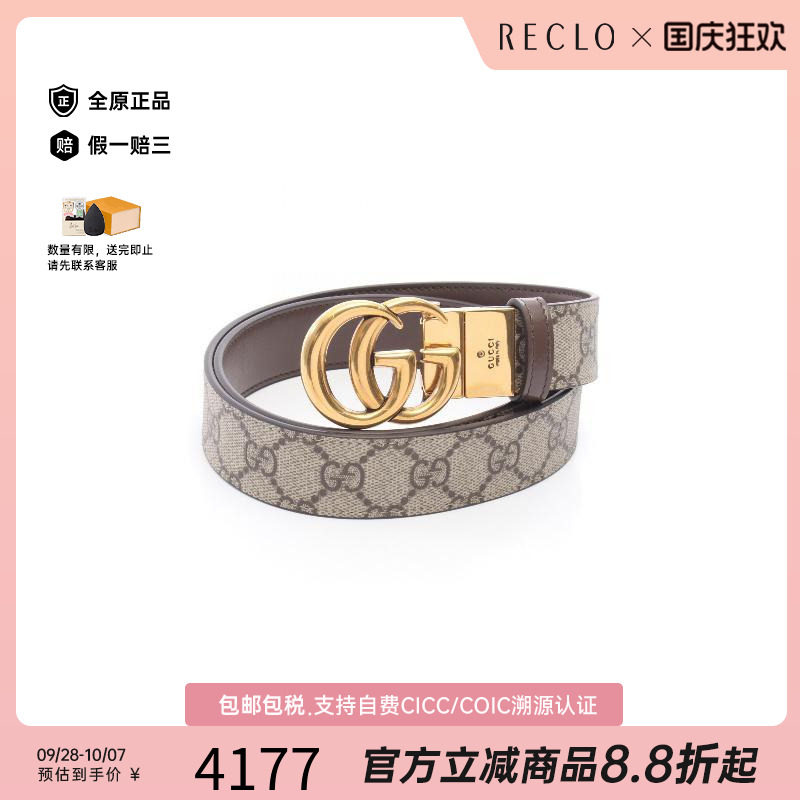 中古-日本进口Gucci古驰其他