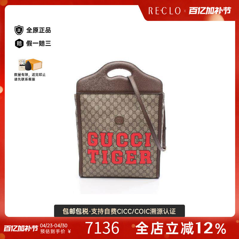 中古Gucci古驰女包A级95新2WAY两用款涂层/防水帆布斜挎包浅褐色
