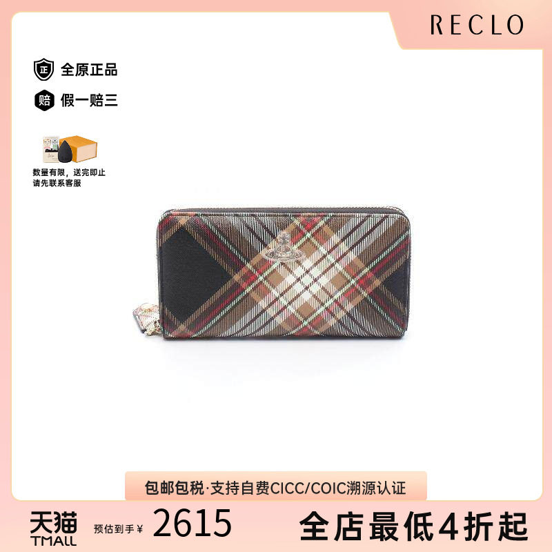 中古VivienneWestwood薇薇安