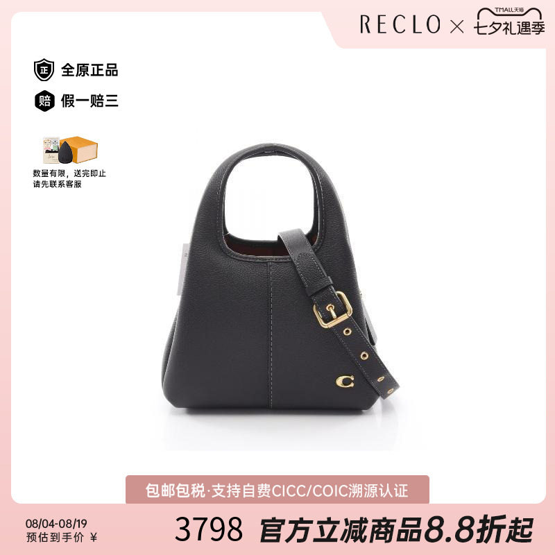 中古Coach蔻驰斜挎包レディース