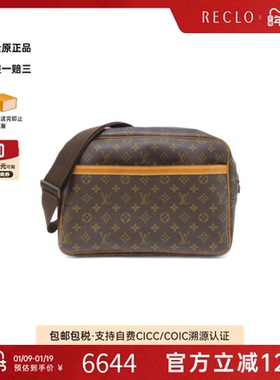 中古LV路易威登女包B级9新Monogram Reporter老花记者包单肩包