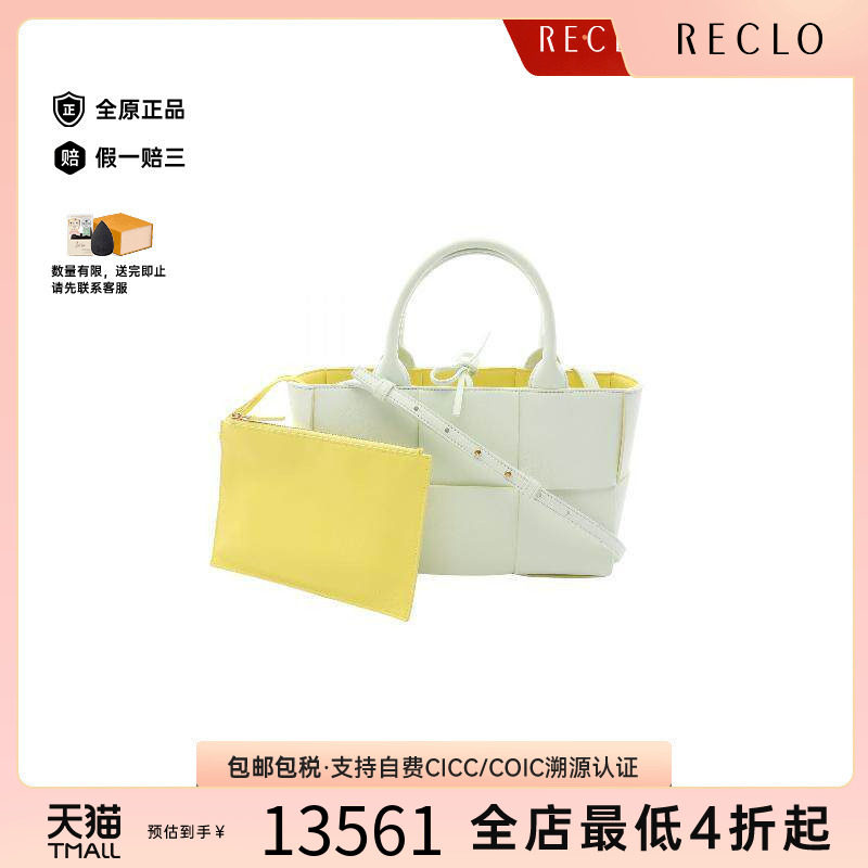 中古BottegaVeneta葆蝶家斜挎包