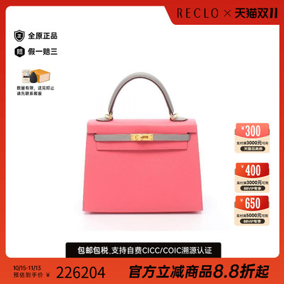 中古Hermes爱马仕手提包