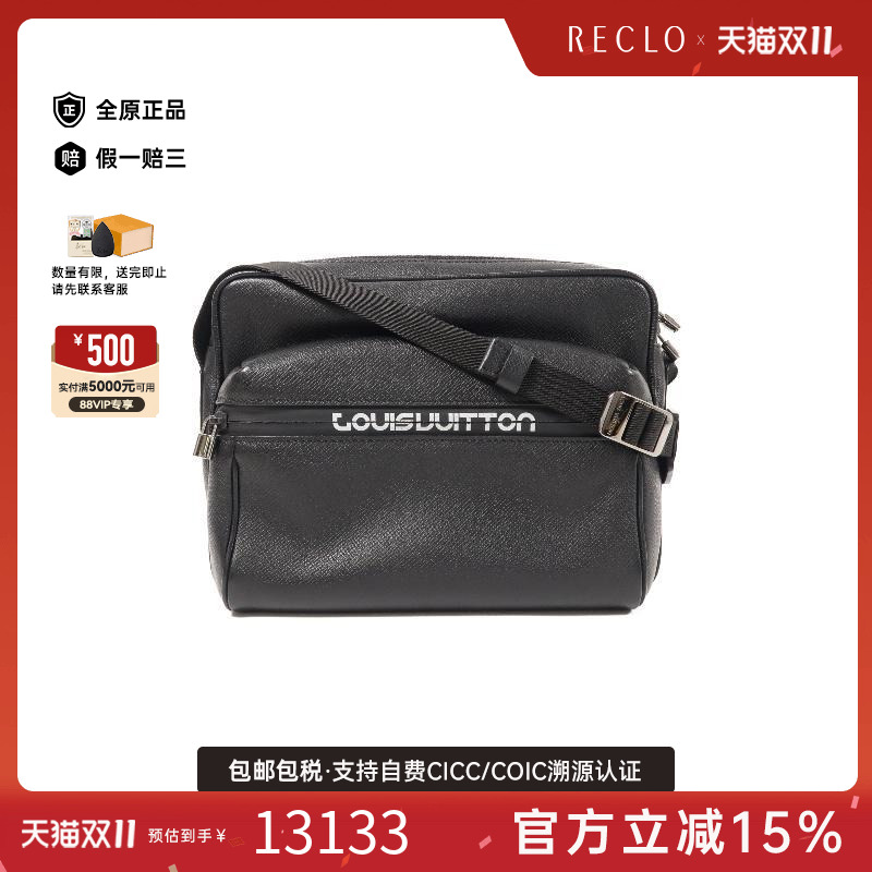 中古LV路易威登男包A级95新Messenger Small牛皮斜挎包黑色正品HK