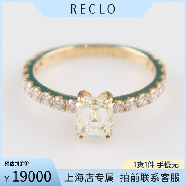 中古「9.5新」钻石戒指