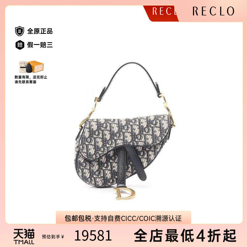 中古Dior迪奥手提包レディース