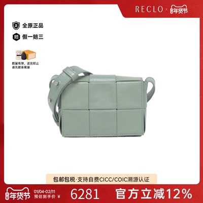 中古BottegaVeneta邮差包女包