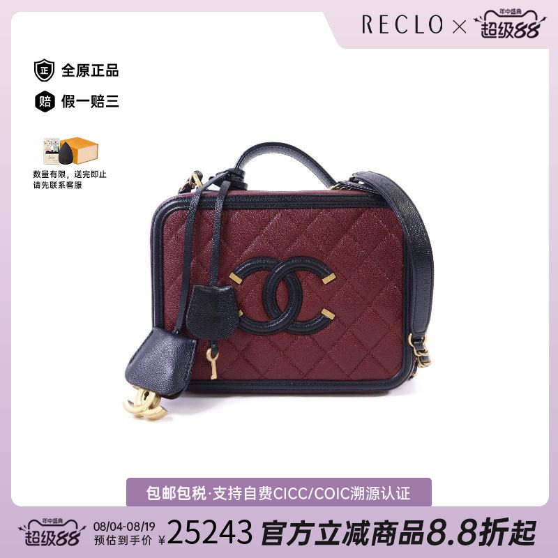 中古Chanel香奈儿斜挎包