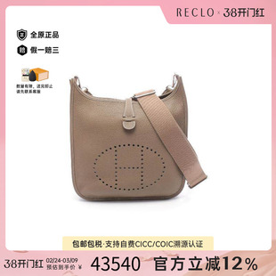 中古Hermes爱马仕女包A级95新Evelyn 3PM伊芙琳牛皮斜挎包灰色