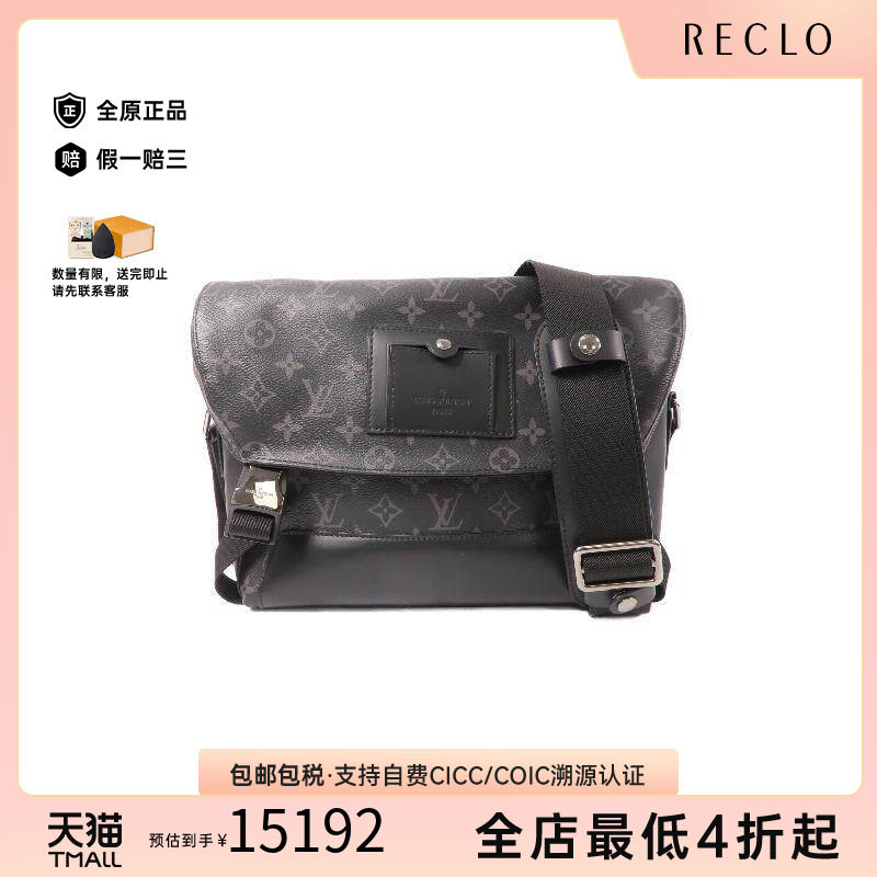 中古LV路易威登斜挎包メンズ