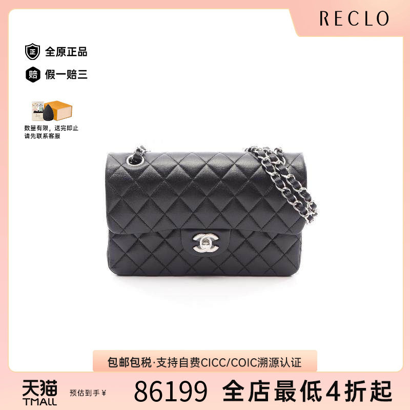 中古Chanel香奈儿单肩包