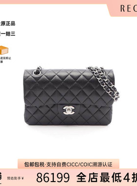 中古Chanel香奈儿女包S级99新CF菱格羊皮单肩包黑色