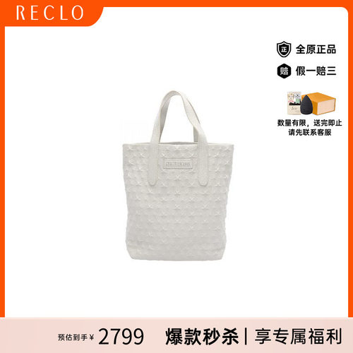 中古JimmyChoo吉米周托特包