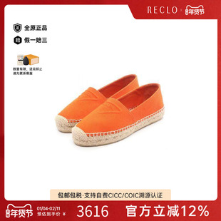 中古Prada普拉达女S级99新Slip-ons无带(或无扣)便鞋帆布鞋橘色
