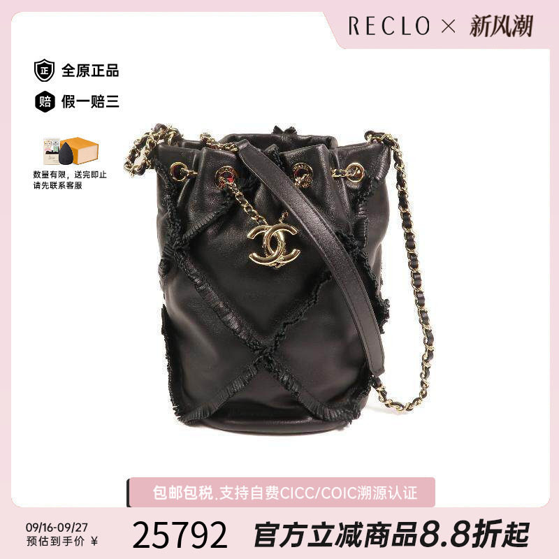 中古Chanel香奈儿单肩包