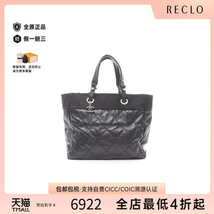 中古Chanel香奈儿女包B级9新tote 防水帆布托特包 bag托特包涂层