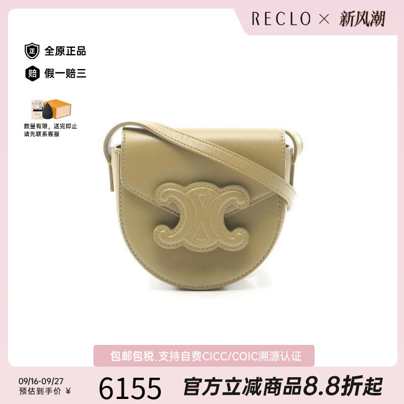 中古Celine赛琳单肩包レディース