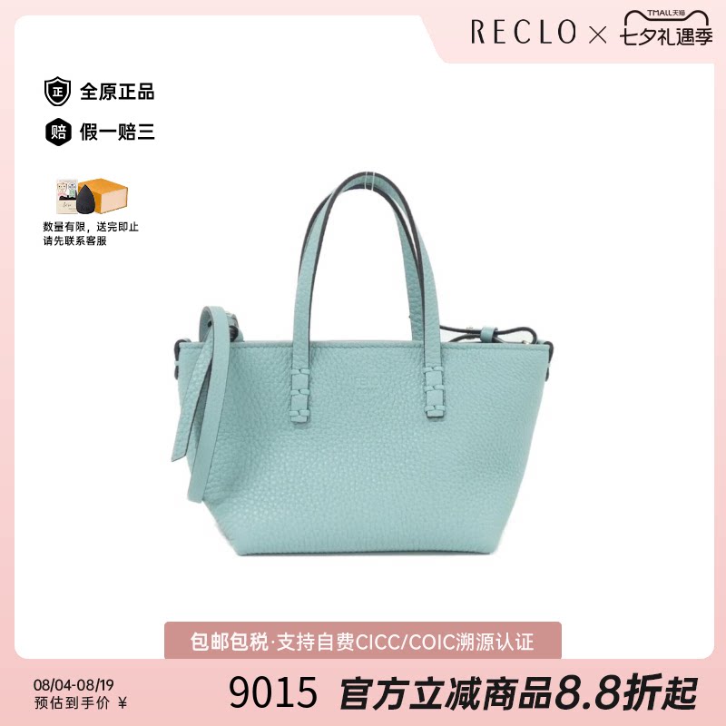 中古FENDI芬迪皮革托特包女包