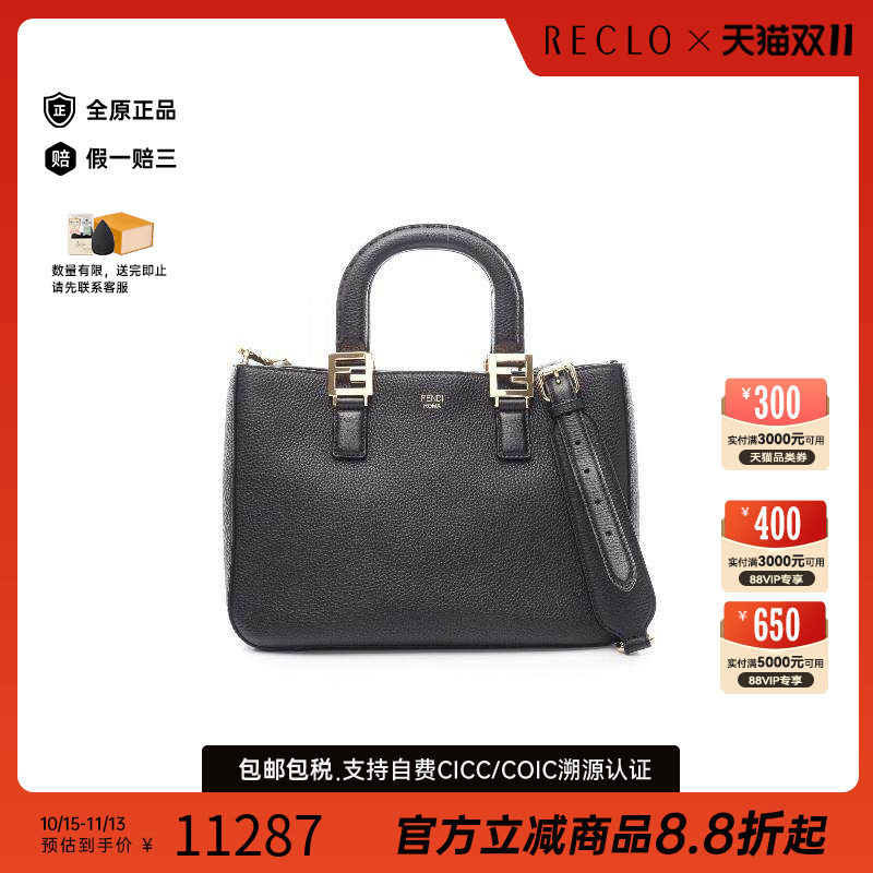 中古Fendi芬迪斜挎包レディース