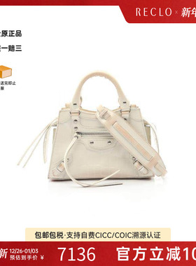中古Balenciaga巴黎世家女包B级9新2WAY两用款牛皮斜挎包白色