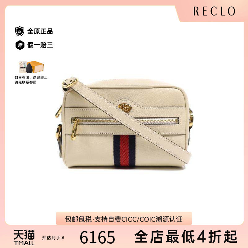 中古Gucci古驰单肩包レディース