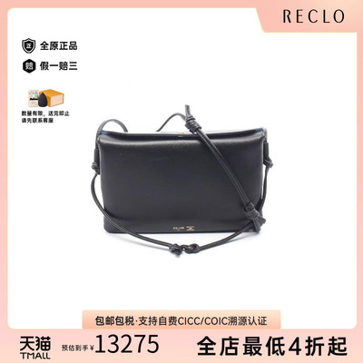 中古Celine赛琳斜挎包レディース