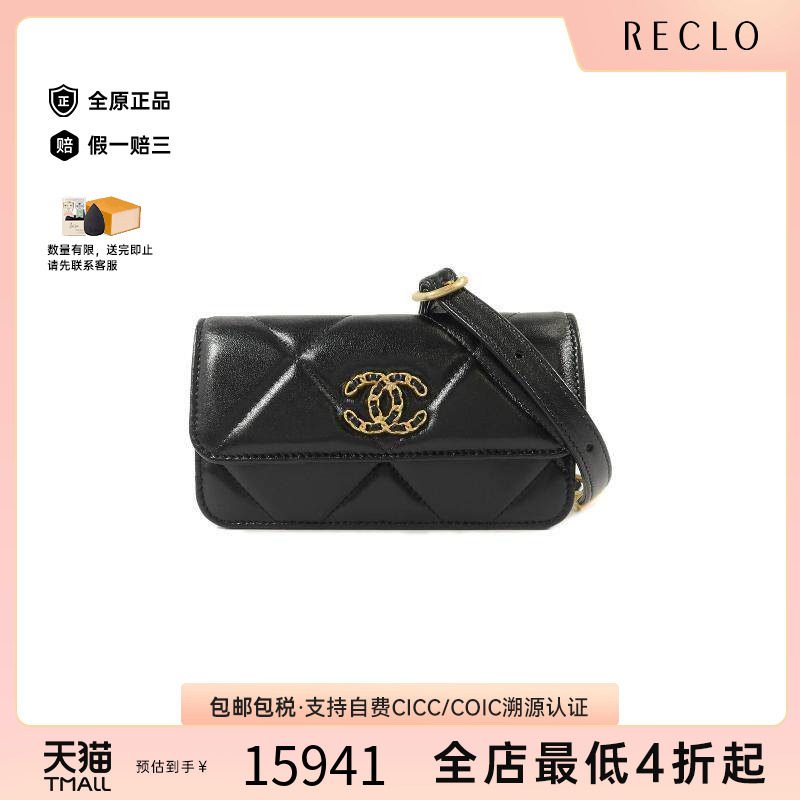 中古Chanel香奈儿腰包レディース