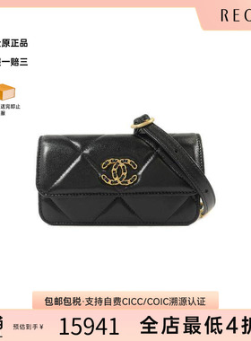 中古Chanel香奈儿女包A级95新waist bag腰包羊皮腰包黑色