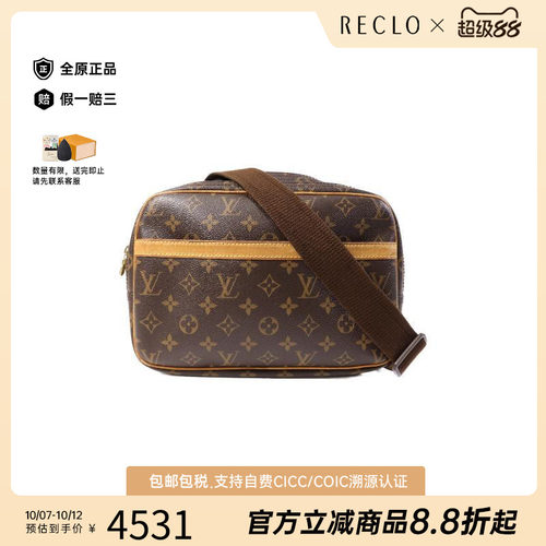 中古LV路易威登斜挎包レディース