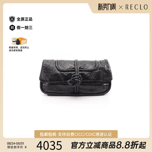 中古Loewe罗意威手拿包