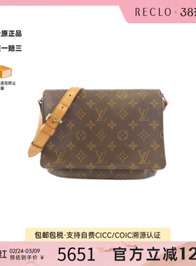 中古LV路易威登女包B级9新Musette Tango王菲包老花单肩包时尚