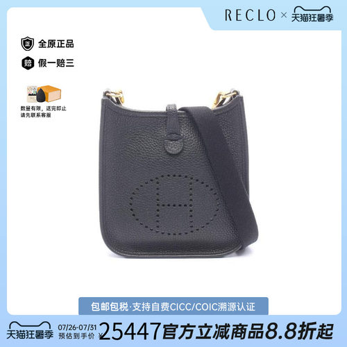 中古Hermes爱马仕斜挎包