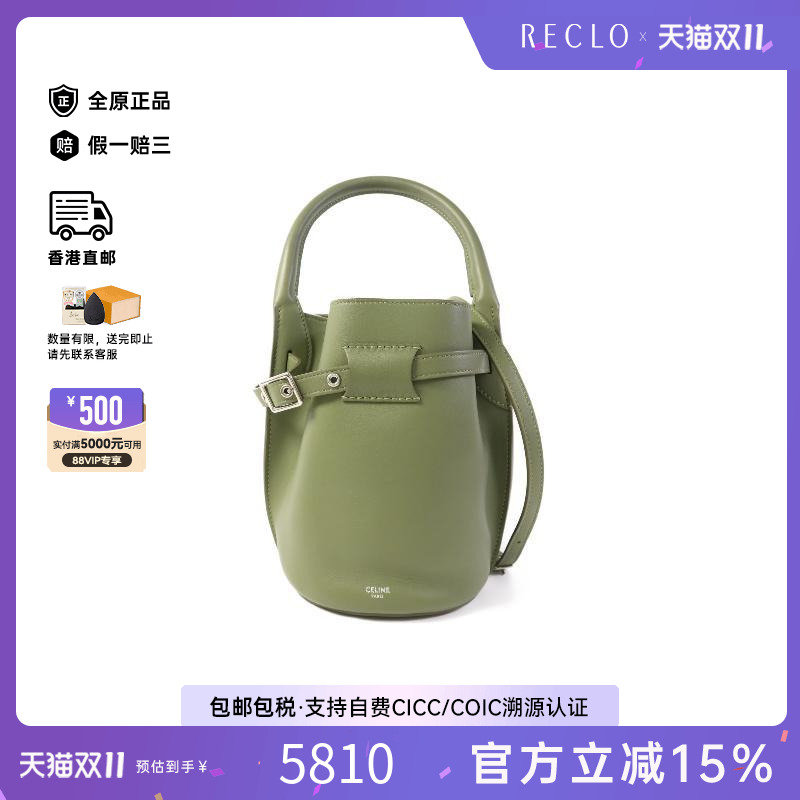 中古Celine赛琳斜挎包レディース