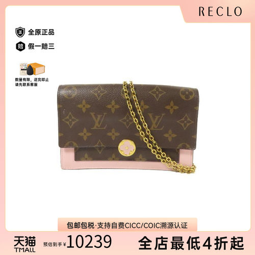 中古LV路易威登斜挎包レディース