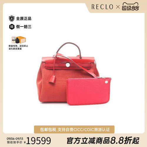 中古Hermes爱马仕手提包