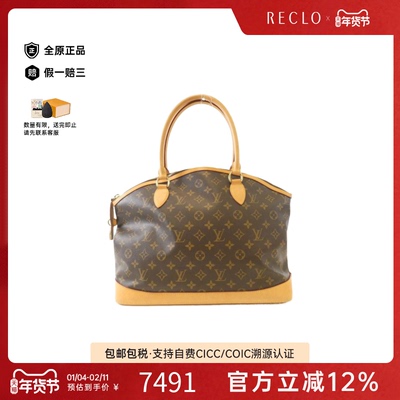 中古LV路易威登手提包