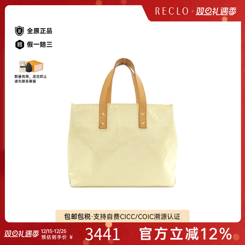 中古LV路易威登女包手提包