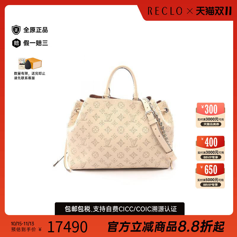 中古LV路易威登斜挎包レディース