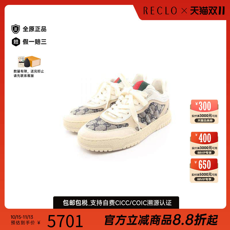 中古Gucci古驰鞋メンズ牛皮