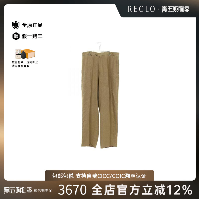 中古Hermes爱马仕男A级95新zip pocket拉链口袋亚麻布裤子浅褐色