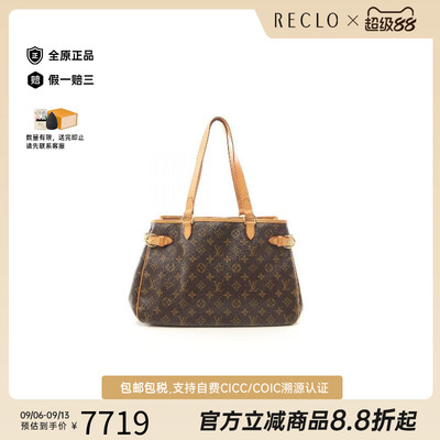 中古LV路易威登单肩包レディース