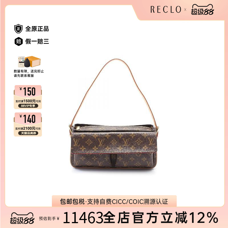 中古LV路易威登单肩包女
