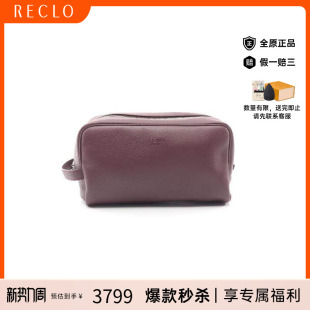 中古Fendi芬迪男包A级95新Clutch bag手拿包牛皮手拿包红色正品