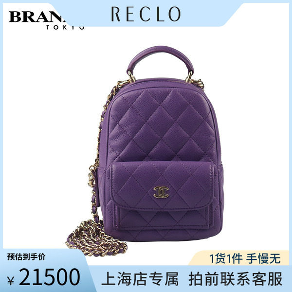 中古「9.0新」CHANEL双肩包