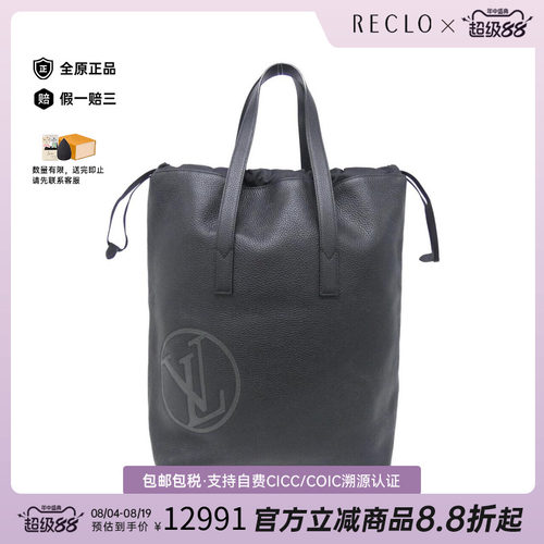中古LV路易威登女包手提包